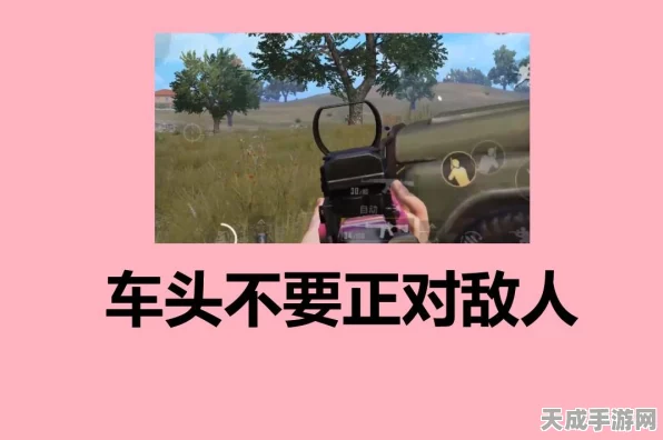 和平精英超级王牌星阶晋升秘籍，揭秘各星段所需分数与实战技巧！