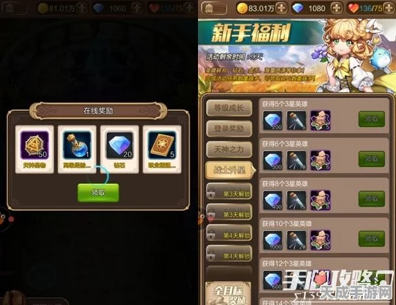 命运圣契，揭秘高效升级秘籍，助你飞速成长！