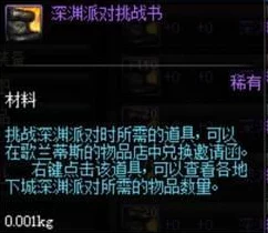DNF海伯伦搬砖高效攻略，解锁财富之路的绝密路线