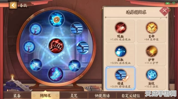 决战平安京深度攻略，大天狗制胜秘籍，掌控战场风云