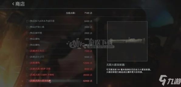 生化危机4重制版，专业模式一周目全攻略，解锁极致生存挑战新技巧