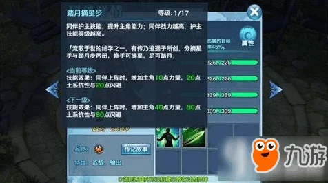 手游剑侠情缘，揭秘隐藏地图入口，探索除藏剑山庄外的秘境