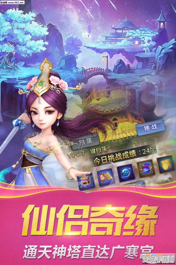 手游对决盛宴，造梦西游外传中猪八戒与孙悟空巅峰较量