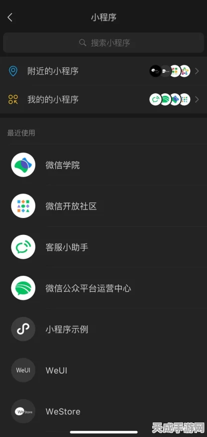 微信夜间模式切换全攻略，轻松享受暗夜阅读新体验