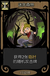 狼人杀新角色揭秘，森林老人牌策略全解析