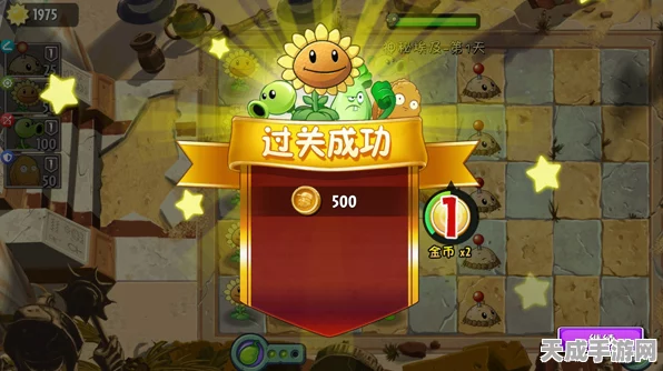 植物大战僵尸2，冰西瓜获取秘籍大公开，高效攻略助你称霸战场