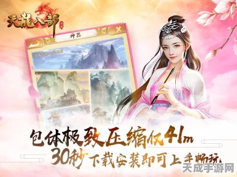 天龙八部·归来科举乡试深度解析，智慧比拼，改写江湖命运！