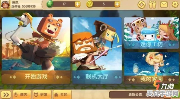 迷你世界新风尚，爱丽丝梦幻蓝染教程与全新玩法揭秘