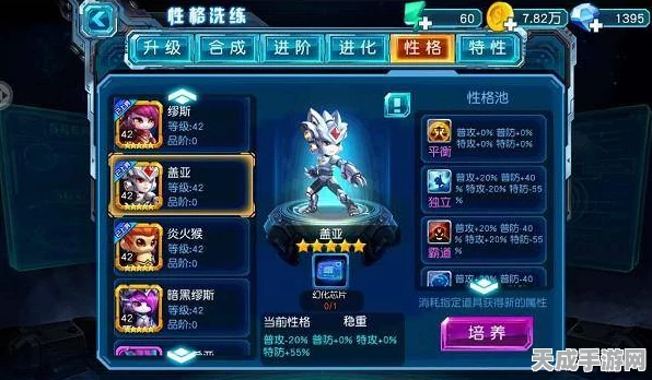 鸣潮手游顶尖角色揭秘，T0级角色节奏榜深度解析