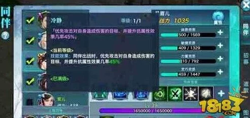 剑侠情缘手游，李恬儿同伴深度剖析与顶级搭配攻略