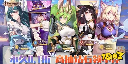 妄想山海，揭秘彼岸花秘境，赢取限定神宠探险赛