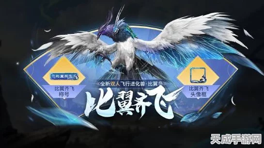 妄想山海，揭秘彼岸花秘境，赢取限定神宠探险赛