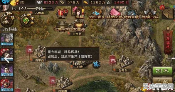 虎豹骑震撼登场！攻城掠地战术深度解析与实战指南