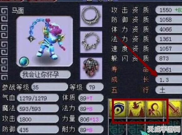 梦幻西游探秘，揭秘珍稀宠物马面的捕捉地点与攻略