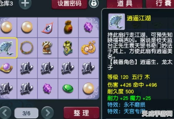 梦幻西游探秘，揭秘珍稀宠物马面的捕捉地点与攻略