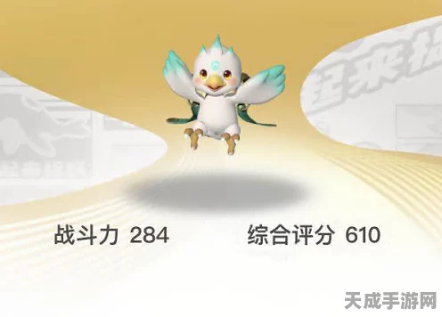 手游新宠巧弈鸡深度解析，捉妖战场上的智勇双全之选