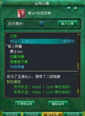 原神裁叶萃光90级属性全揭秘，极致加成，打造专属战斗神器！