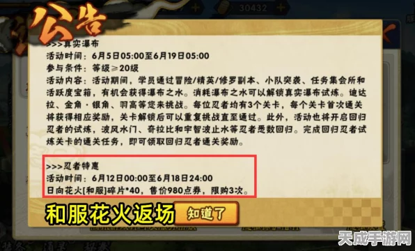 火影忍者手游，角都「晓创生」技能全揭秘，实战策略与连招解析