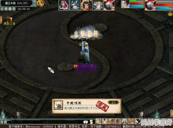 大话西游2魔王殿攻略，卓越前殿与普通中殿挑战详解