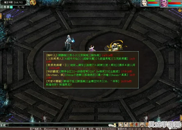 大话西游2魔王殿攻略，卓越前殿与普通中殿挑战详解