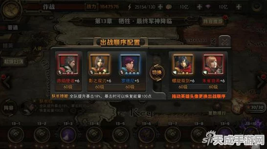 最终幻想觉醒，钻石消费攻略，解锁超值福利秘籍