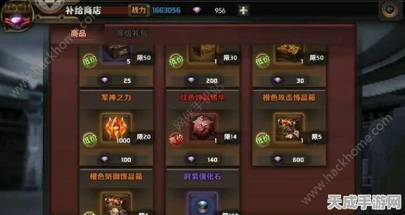 最终幻想觉醒，钻石消费攻略，解锁超值福利秘籍