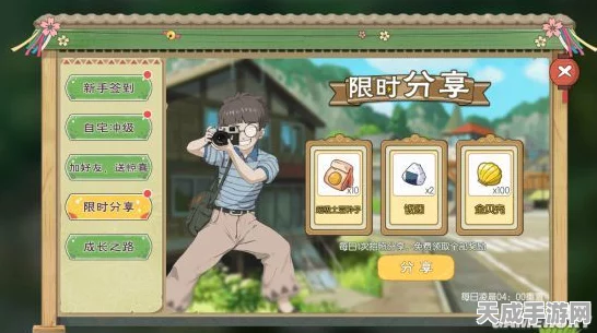 小森生活，解锁小森心愿礼，赢取限定豪礼全攻略