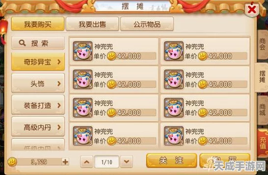 梦幻西游手游，无畏内丹深度剖析，战斗效能全面升级！
