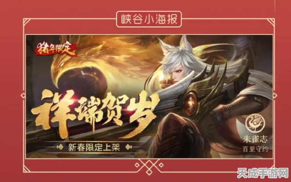 王者荣耀赵云引擎之心震撼返场，赛事荣耀再现与未来走向深度剖析