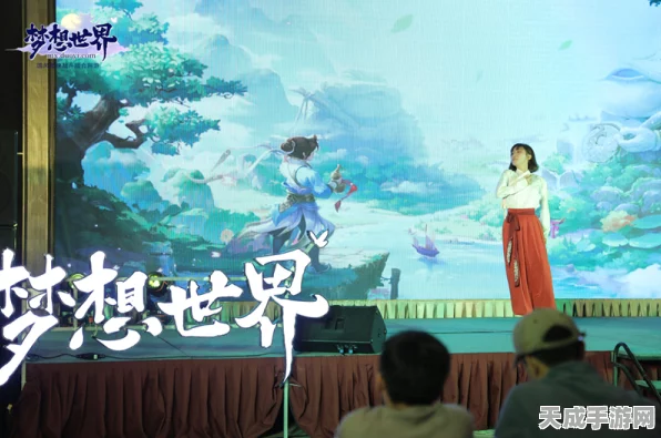新梦想世界震撼揭秘，全新流派与玩家见面会精彩瞬间回顾