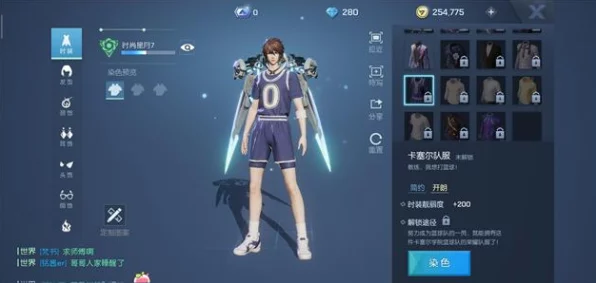 龙族幻想，揭秘篮球队加入流程，体验热血球场对决