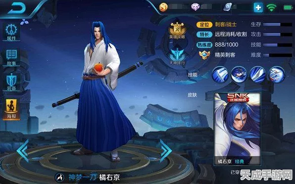 王者荣耀橘右京速成攻略，揭秘高效获取橘右京的绝密途径