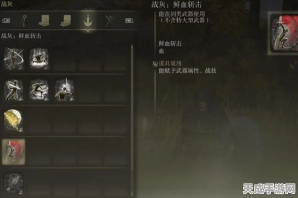 艾尔登法环攻略揭秘，解锁黄金树幽影穿刺者矛的终极途径