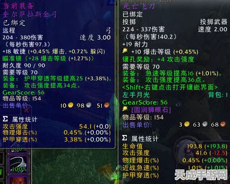 第一后裔重大更新揭秘，平衡性大调整，角色与武器全面增强