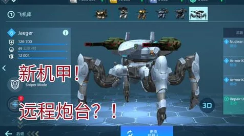 第一后裔重大更新揭秘，平衡性大调整，角色与武器全面增强