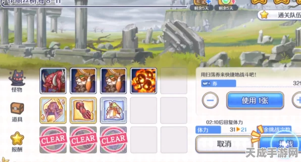 公主连结8图全解析，高效通关策略与实战技巧揭秘