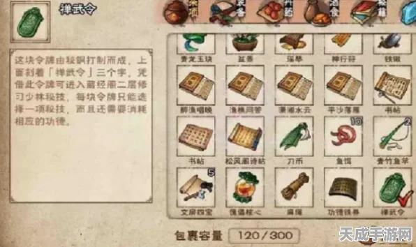 烟雨江湖大梁剑典终极获取秘籍，解锁武林绝学的全攻略