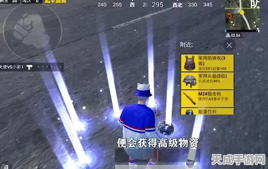 和平精英高手进阶，尾迹喷雾器实战应用全攻略
