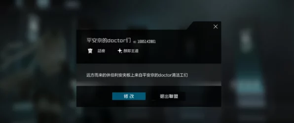 独角兽闪耀深海，黑潮深海觉醒角色深度剖析及精美立绘鉴赏