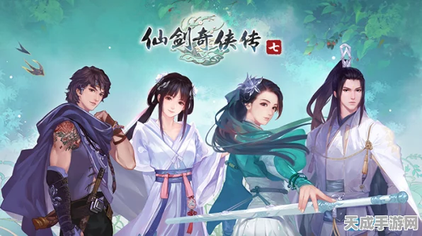 仙剑奇侠传7试玩版震撼登场！方块游戏平台限时免费领取，抢先体验仙侠奇缘