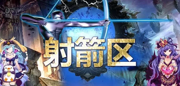 涂鸦之城试玩预告片震撼发布，动漫画风动作游戏新纪元开启