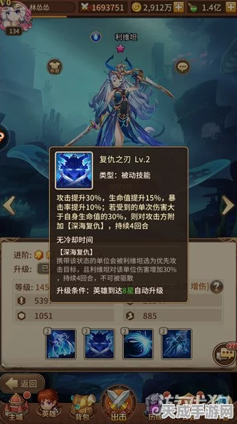 闪烁之光，揭秘利维坦震撼技能，图文详解助你称霸战场