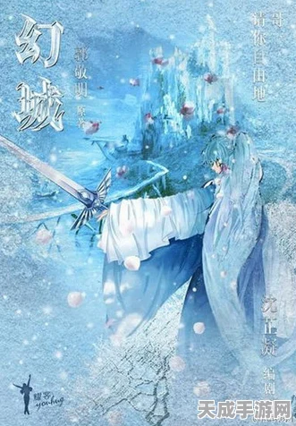 幻城手游深度揭秘，主策亲述经典IP的完美复刻之路