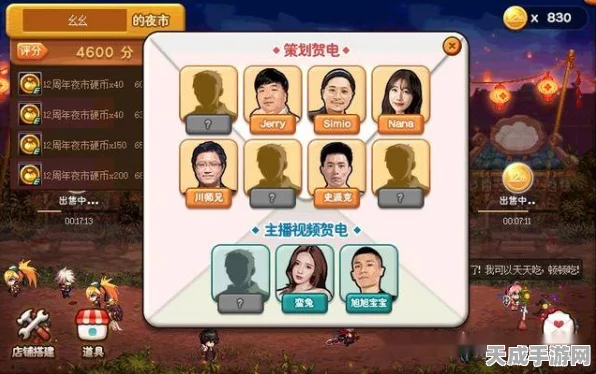 一起来捉妖黑仔头套独家获取攻略，解锁神秘装扮的秘籍