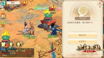 大话西游手游，帮战前夕，策略布局与战力提升全攻略