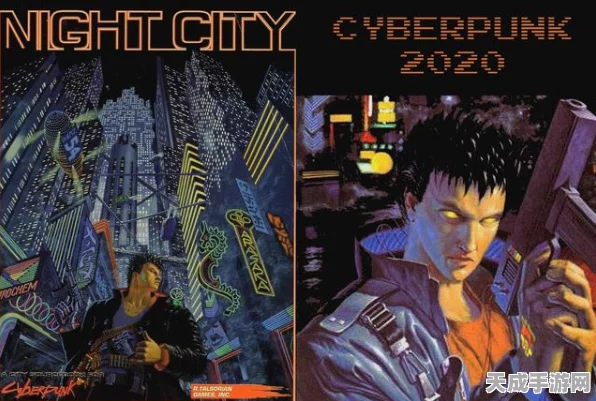 赛博朋克2077，八年磨一剑，揭秘游戏早期公布背后的故事