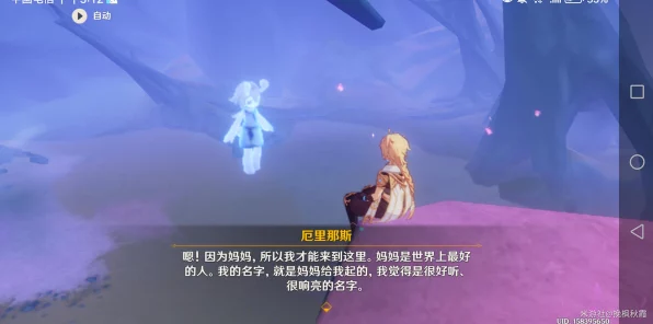 探秘原神厄里那斯，详尽内部进入攻略与隐藏彩蛋揭秘