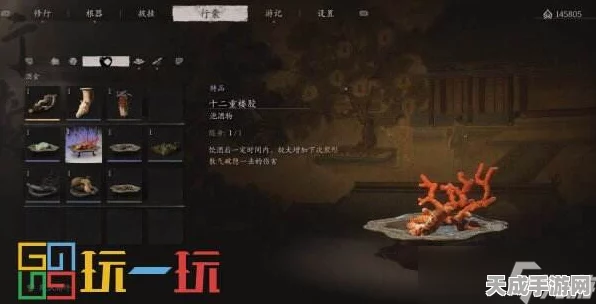 黑神话，悟空青背龙前置任务全攻略，解锁隐藏剧情秘籍！