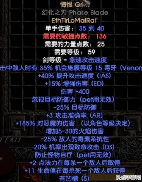 暗黑之地新手速成指南，解锁游戏精髓，称霸新手赛区的秘密武器