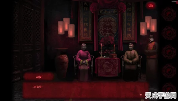 纸嫁衣4红丝缠深度攻略，揭秘中式恐怖悬疑第一章，探寻诡异谜团